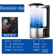 Rich Hydrogen Water Generator Kettle / Hydrogen Water Ionizador Water Filter Hydrogen Water Ionizado