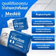 Activis Medee 30 Caps แอคติวิช มีดี Activis Taide ไทดี