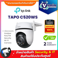 Tp link TAPO C520WS กล้องวงจรปิด Outdoor Pan/Tilt Security Wi-Fi Camera By Vnix Group