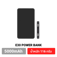 [เปย์รับหน้าฝน] Eloop E30 E39 E41 แบตสำรอง 5000mAh 10000mAh 20000mAh Powerbank พาวเวอร์แบงค์ ของแท้ 