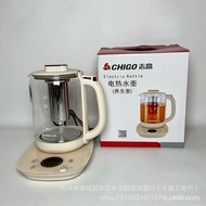 Health Wholesale High Kettle Kettle Electric Kettle Split Zhi Health 3b12 Sales Floor Glass Plate Ev