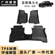 Suitable for jeep Wrangler JK JL 4xe Gladiator Car Feet Wrangler Sahara/Rub