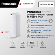 🅵🆁🅴🅴 🅳🅴🅻🅸🆅🅴🆁🆈  PANASONIC TK-CS500 (MICRO FILTRATION) SUPERIOR PURIFICATION WATER PUEIFER TK-CS500-WM