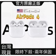 AirPods Pro2 降噪耳機 TypeC-C版 全新原廠正品