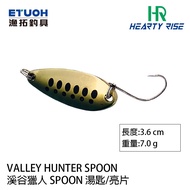 HR VALLEY HUNTER SPOON 7.0g [Fishing Tackle] [SPOON Lure]