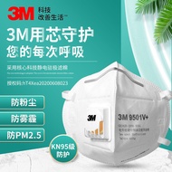 ❂₪3M mask KN95 dust-proof, droplet-proof, anti-haze mouth, industrial dust-proof 9501V male and female K N95 mouth and n