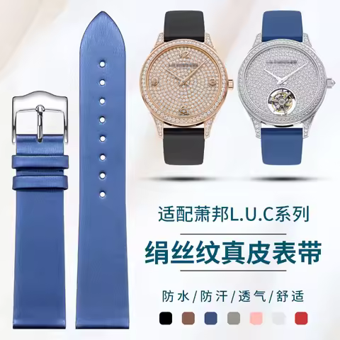 Women's Silk-Textured Fabric/Genuine Leather Watch Straps Compatible with Chopard L.U.C Happy Diamon
