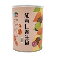 [Caotun Town Farmers' Association] Red Coix Seed Health Powder Granola 400g/Can-Selected By Taiwan A