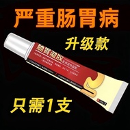 Jualan hebat #   Gel Gastrointestinal Li Shizhen