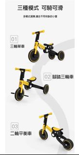 Uonibaby 三合一兒童滑步平衡車單車 ｜滑步車｜推行車
