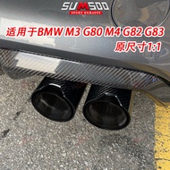 Factory Direct Supply Carbon Fiber Exhaust Tip M3 M4G80 G82 G83 Exhaust System Muffler Tail Throat