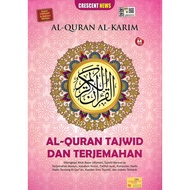 Al Quran Al Karim Tajwid & Terjemahan Crescent (A4)