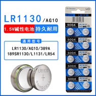 AG10 lr1130 Button Battery Original l1131 Button LR54 389a LR54 Electronic Watch Battery
