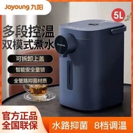 Jiuyang Electric Kettle Constant Temperature Electric Kettle Kettle Intelligent Household Insulation Automatic Large Capacity Kettle