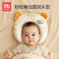 Pillow🍧QM AIBEDILA Baby Pillow Baby Pillow Autumn Newborn Latex Breathable Comfort Child Baby Pillow3-6-12Four Seasons N