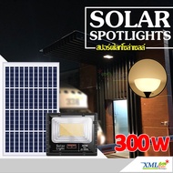 สปอร์ตไลท์โซล่าเซลล์ 300 W. รุ่นใหม่ JD8300L (แสง : เหลืองวอมไวท์)