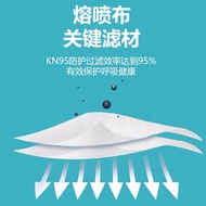 AT&amp;💘K N95Disposable Mask Whitekn95Three-Dimensional Protective Adult Mask Dust Mask Armour Flu NBF3
