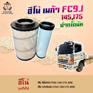 ไส้กรองอากาศ Hino Mega S500 FC9J Jo5E Jo5C ฮีโน่ เมก้า ซีรีย์500 FC9J 145 175 17801-3360 A-1324-S