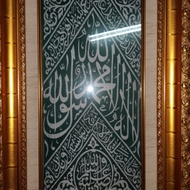 (resmi) kiswah makam nabi muhammad saw tanpa pigura 2 jt + sertifikat 