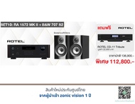 ROTEL RA-1572 MK II + B&W 707 S2 แถมฟรี ROTEL CD-11 Tribute มูลค่า 22,900 บาท