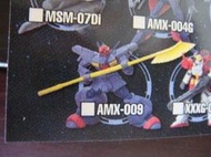 代客網拍~GUNDAM-DX5單賣AMX-009