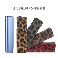 Compatible For New iluma i one Leather Casing Cool Fashion Leopard Print Protective Cover Sleeve For