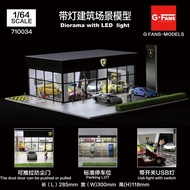 LAMBORGHINI G-Fans Models 1 Premium Diorama Diecast64/ Showroomlamborghini with LED Light