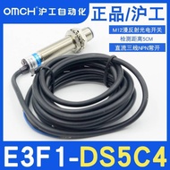 Discount in Straw Time Hugong Sensor E3F1-DS5C4 Diffuse Reflection Photoelectric Switch 5CM DC Three