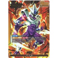 Dragon Ball Super Card Game Fusion World FB01-105 Leader AA