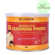 Biogreen Japanese Style G Seasoning Powder 180g