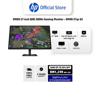 OMEN 27 inch QHD 280Hz Gaming Monitor - OMEN 27qs G2 | Up to 280 Hz | IPS | Height adjustable Pivot