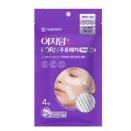 Easyderm Beauty PDRN Wrinkle Patch 700 Shots (4 sheets)