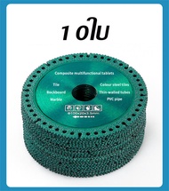 ใบเลื่อยวงเดือน ใบเลื่อยเหล็ก แบบแข็งมาก อเนกประสงค์ สําหรับตัดกระเบื้อง หินอ่อน โลหะ ผนัง Composite