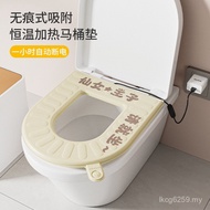 Four Seasons EU Toilet Seat Cushion Block Certification fcc Heating Universal Cushion American emc T