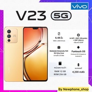 Vivo V23 5G RAM 12 ROM 256GB สมาร์ทโฟน