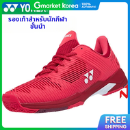 Yonex | รองเทาเทนนสยหอโยเนกซ รนโซนคเคจ2 CL SHT-S2LCEX RUP สำหรบผหญง