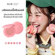 4U2 BLUSH ON SHIMMER - บลัชออนเนื้อชิมเมอร์
