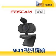 【巴德商務網】FOSCAM W41 視訊鏡頭 (400萬 FHD 視訊攝影機)