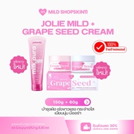 Genetic Skin Set New Package Jolie My Cream Grape 60g