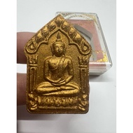 Lp sakorn Luang Phor Sakorn Mununyo Phra Khun Paen Phim Yai Fang Ploy, Roon Trimas Luang Phor Sakorn