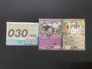 繁中《寵物小精靈》卡 Pokemon TCG 初階牌組 Start Deck 100 對戰收藏 No.30 全閃 RR 墓揚犬ex 托戈德瑪爾ex 跳跳豬 噗噗豬 拉帝歐斯 墓仔狗 帝牙盧卡 銅象 大