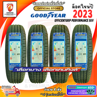 Goodyear 235/55 R18 Efficientgrip Performance SUV ยางใหม่ปี 2023 ( 4 เส้น) ยางรถยนต์ขอบ18 FREE !! จุ๊บยาง PREMIUM