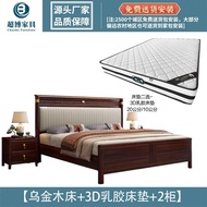 Katil Besar Kayu Pepejal Gaya Cina Baharu untuk Bilik Tidur Utama Rumah 1.8m Katil Double Bilik Tidu