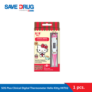 SOS Plus Clinical Digital Thermometer Hello Kitty เอสโอเอส พลัส เทอร์โมมิเตอร์ รุ่น HKT02 สีชมพู