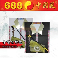精品袋装拿督公衣 | 神袍 | 纸类系列 | 神料用品 | 688中国风