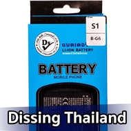 Dissing BATTERY VIVO S1(B-H0)  ประกันแบตเตอรี่ 1 ปี