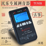Multifunctional Erhu Tuner Pipa Guzheng Tuner Tuner Metronome Bass Folk Music Instrument