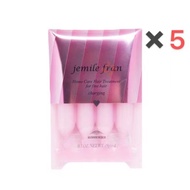 Milbon jemile fran 心型護髮精華（9g×4支）適用於細軟髮質 5組裝