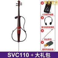 靜音大提琴專業電子提琴silent cello svc-50/11