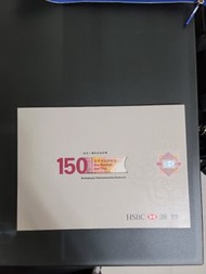 匯豐 150 周年紀念鈔